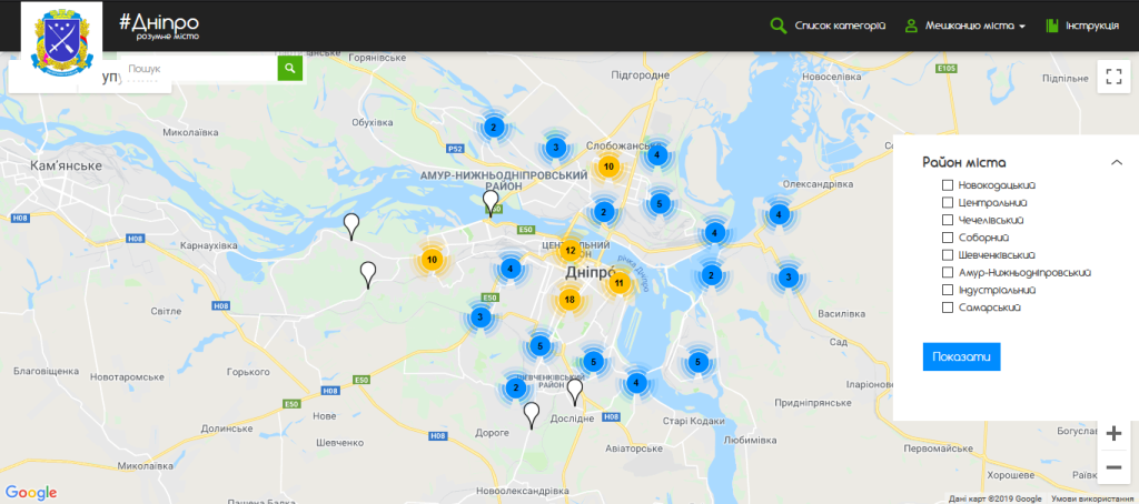 Виртуальная карта ремонта дорог в Днепре