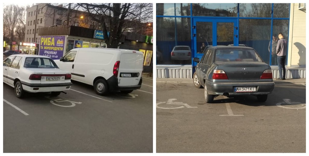 Парковка на местах для людей с инвалидностью