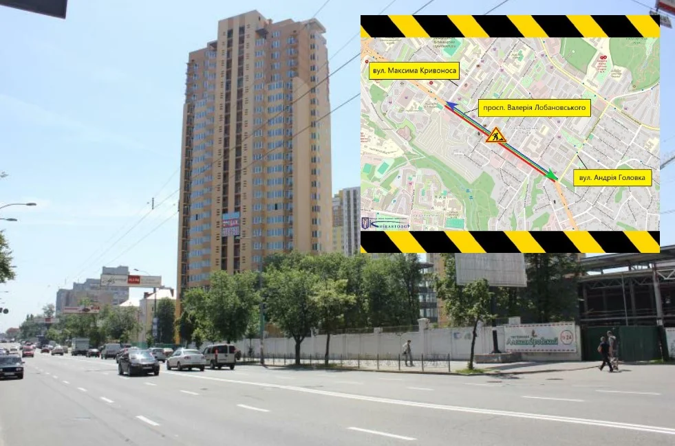 У Києві обмежать рух проспектом Валерія Лобановського через капітальний ремонт