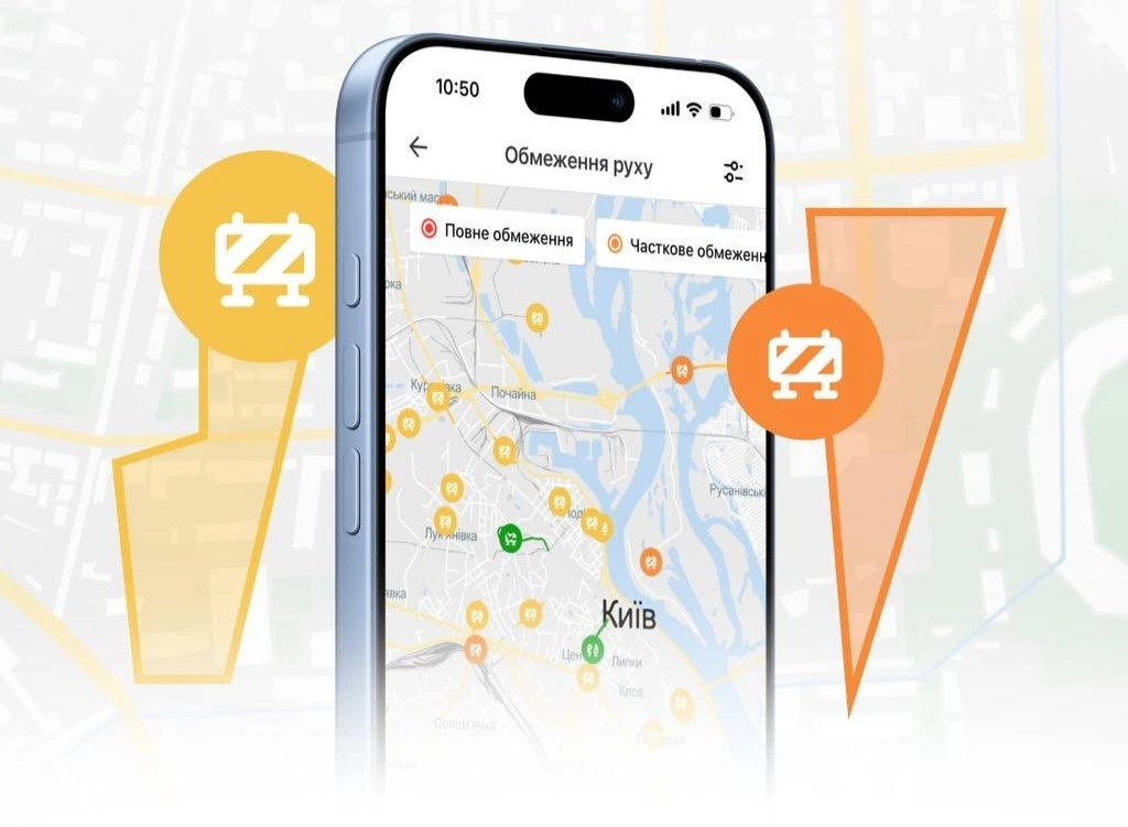 У застосунку Київ Цифровий з’явився мапа ремонтів та перекриттів доріг