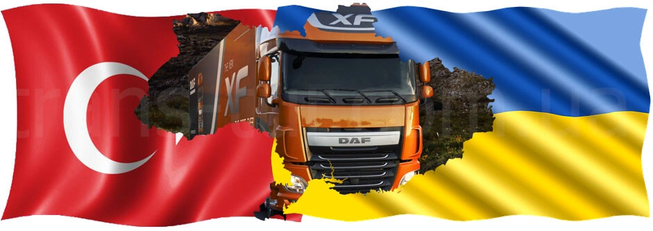 Україна та Туреччина збільшують квоти на автомобільні перевезення Україна та Туреччина збільшують квоти на автомобільні перевезення