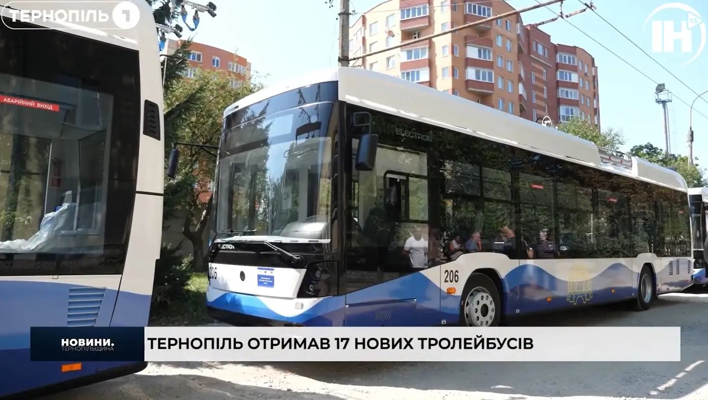 Тернопіль отримав 17 нових тролейбусів Electron Тернопіль отримав 17 нових тролейбусів Electron