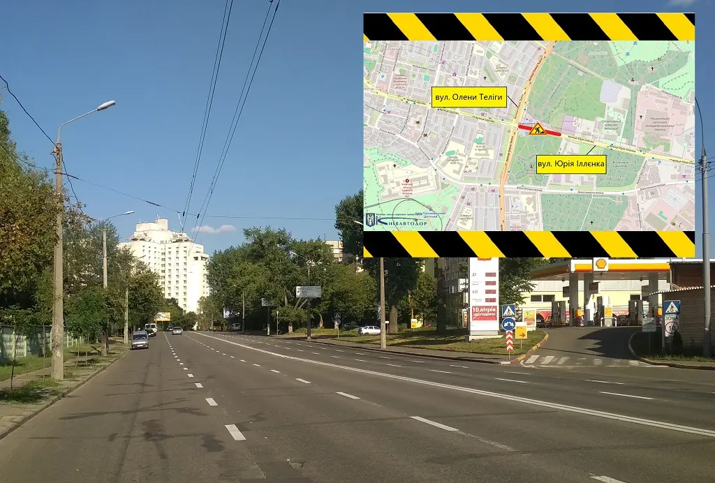 У Києві на місяць частково обмежать рух вулицею Юрія Іллєнка У Києві на місяць частково обмежать рух вулицею Юрія Іллєнка
