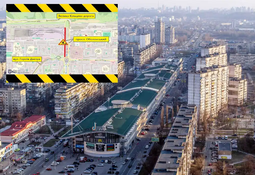 У Києві на два місяці обмежуватимуть рух Оболонським проспектом У Києві на два місяці обмежуватимуть рух Оболонським проспектом