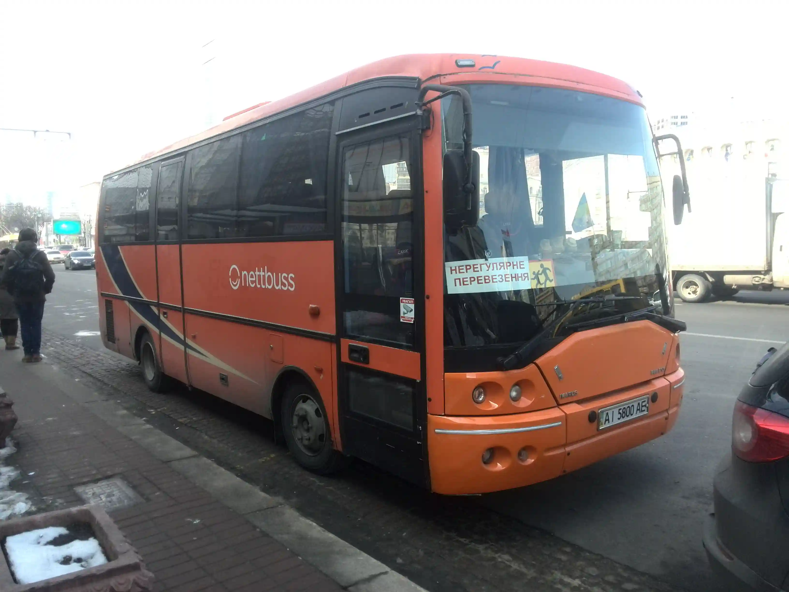 Як в Україні працює дуже рідкісний автобус Ikarus Як в Україні працює дуже рідкісний автобус Ikarus
